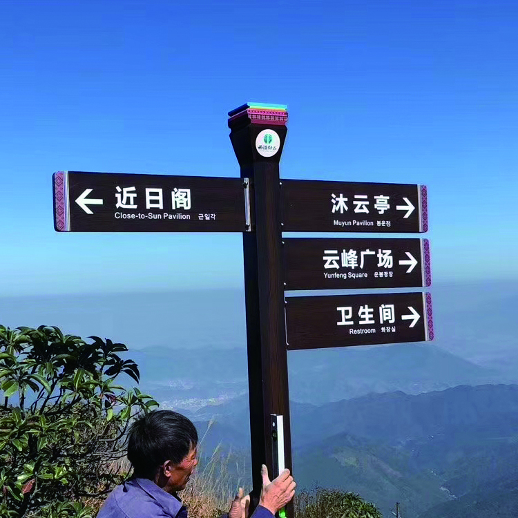 景區案例-永州西瑤綠谷